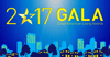 2017 GALA awards logo
